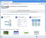 Chrome, Safari, Office ติดอันดับท็อปโปรแกรมที่เจอปัญหาบัคมากสุด